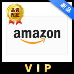 Amazon ギフトコード　VIP専用ページ