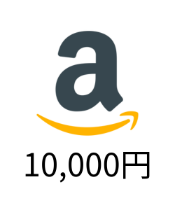 Amazonギフトカード Eメールタイプ（10,000円）